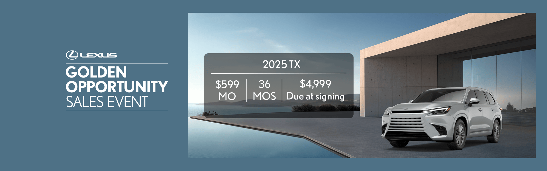 2025 TX